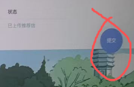 屏幕截图 2026-06-12 201017.png
